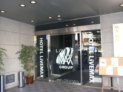 Hotel Livemax Hiratsuka Ekimae
