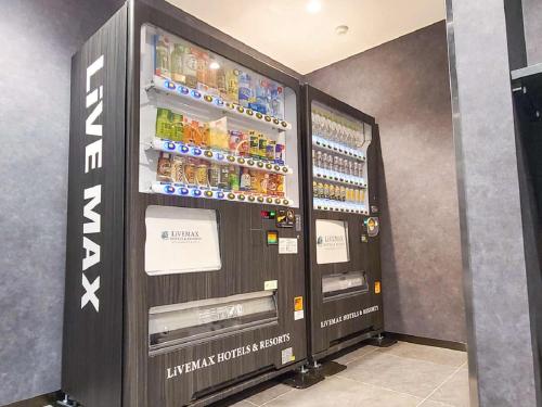 Hotel Livemax Tokyo Hamura Ekimae
