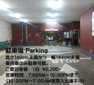 Shin Yokohama Kokusai