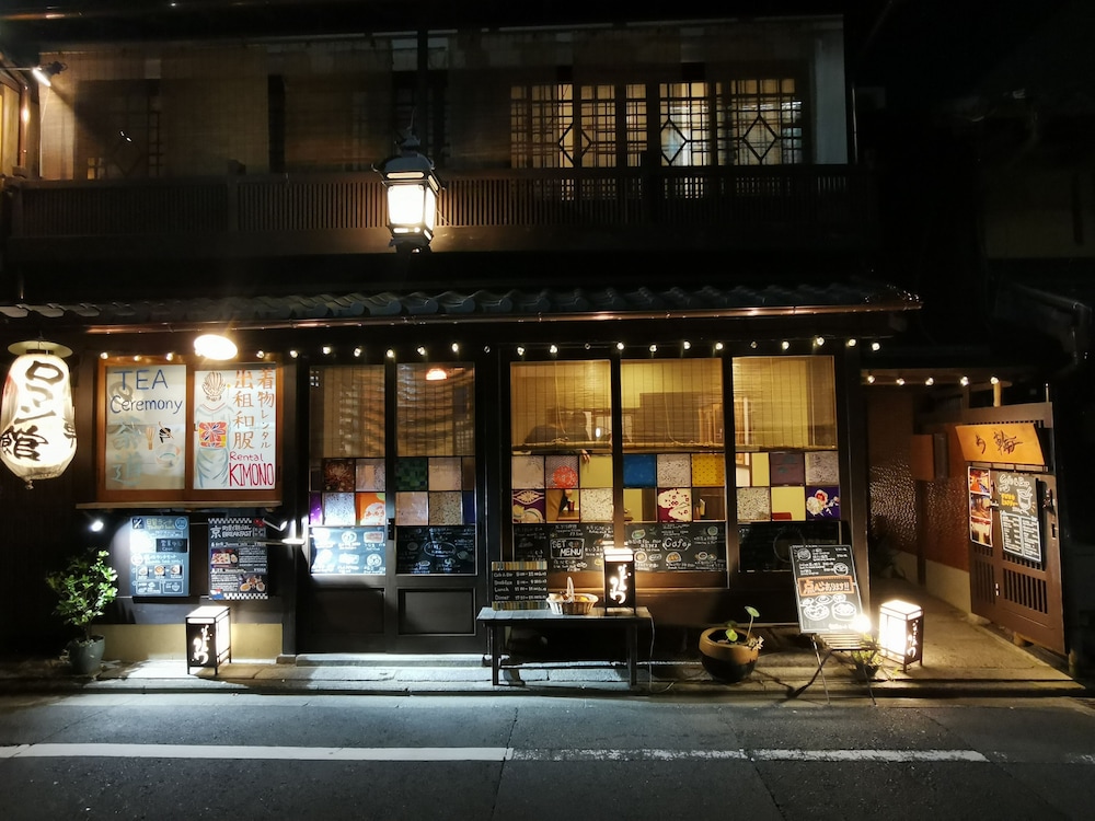 Guest House Ikoi-no-Le