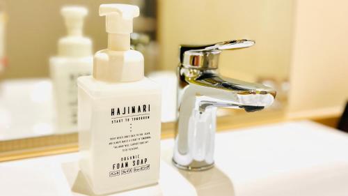 Henn Na Hotel Kyoto Hachijoguchi