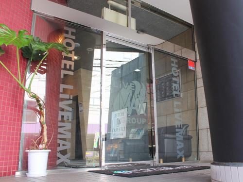 Live Max Fuchu Annex