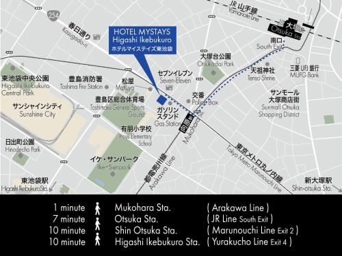 HOTEL MYSTAYS Higashi Ikebukuro