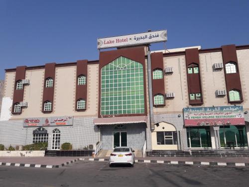 Lake Hotel