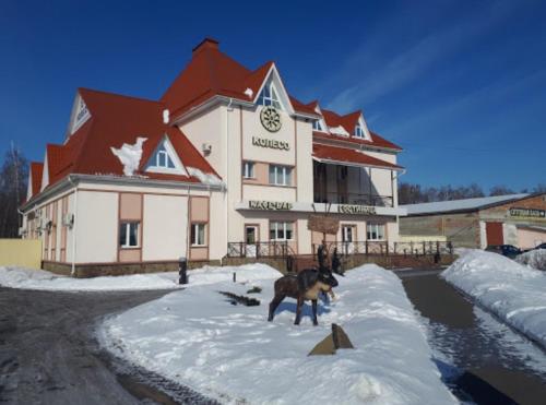 Koleso Hotel