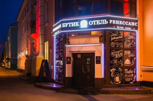 Boutique Hotel Renaissance