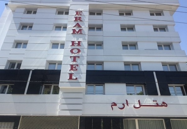 هتل ارم