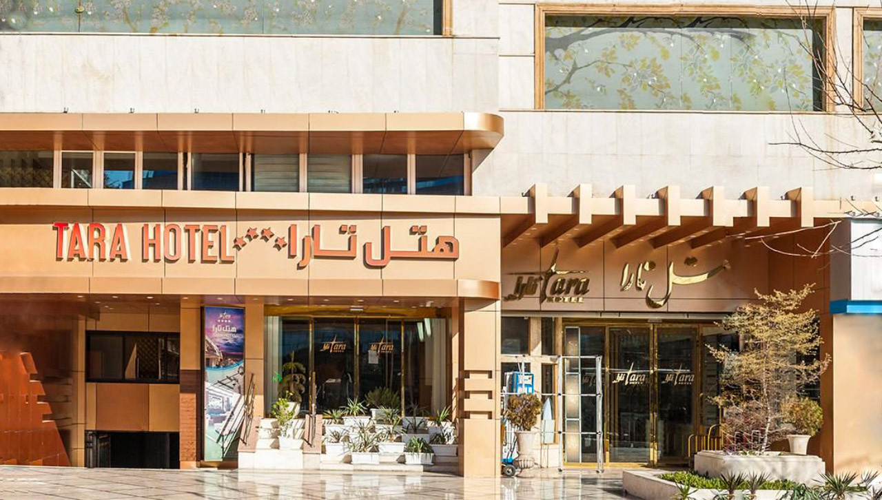هتل تارا