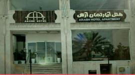هتل آپارتمان آرش