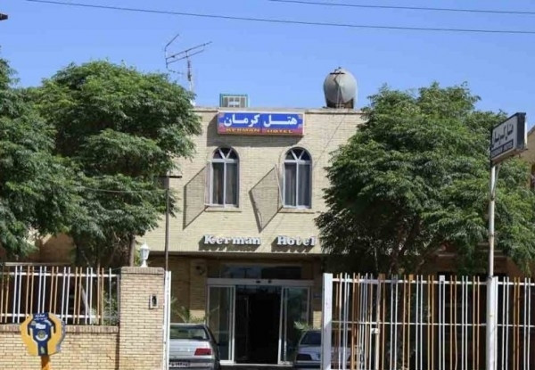 هتل کرمان 