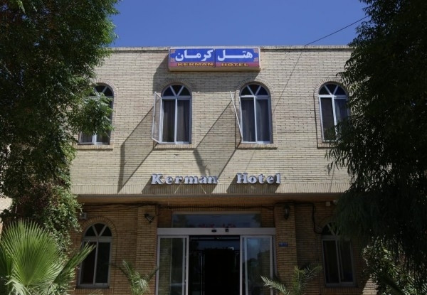 هتل کرمان 
