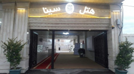 هتل آپارتمان سینا