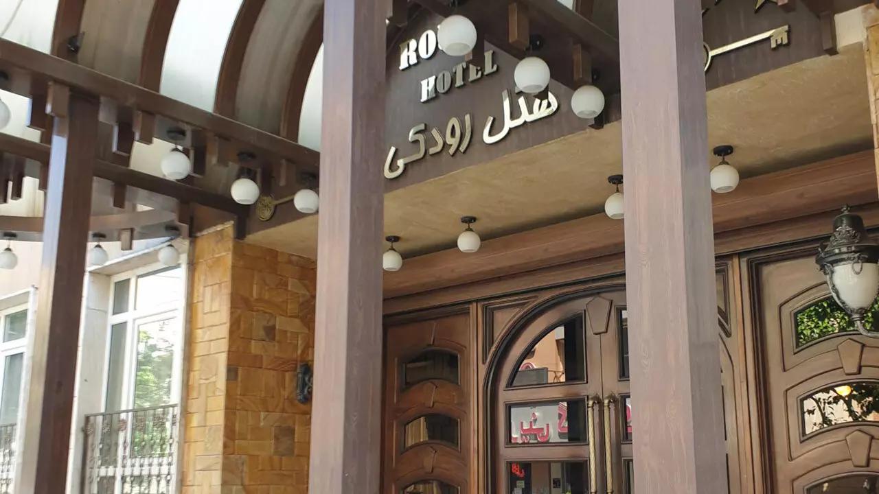 هتل رزیدانس رودکی