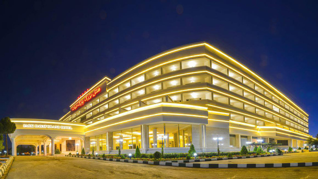 هتل بزرگ پارک حیات