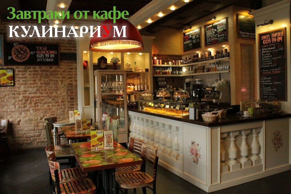 PEOPLE Business Novinsky Hotel