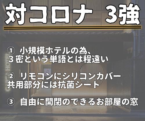 Carta Hotel Kyoto Gion Bettei