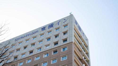 Toyoko Inn Tokyo Fussa Ekimae Higashi-guchi