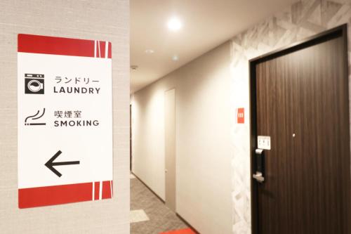 M's Hotel Nijojo Oike