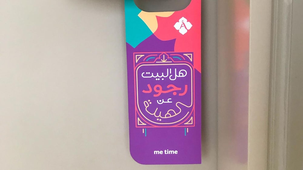 Atana Stay Al Ashkarah