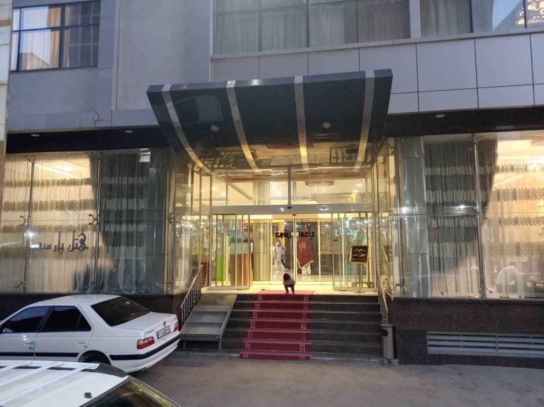 هتل پارمیدا