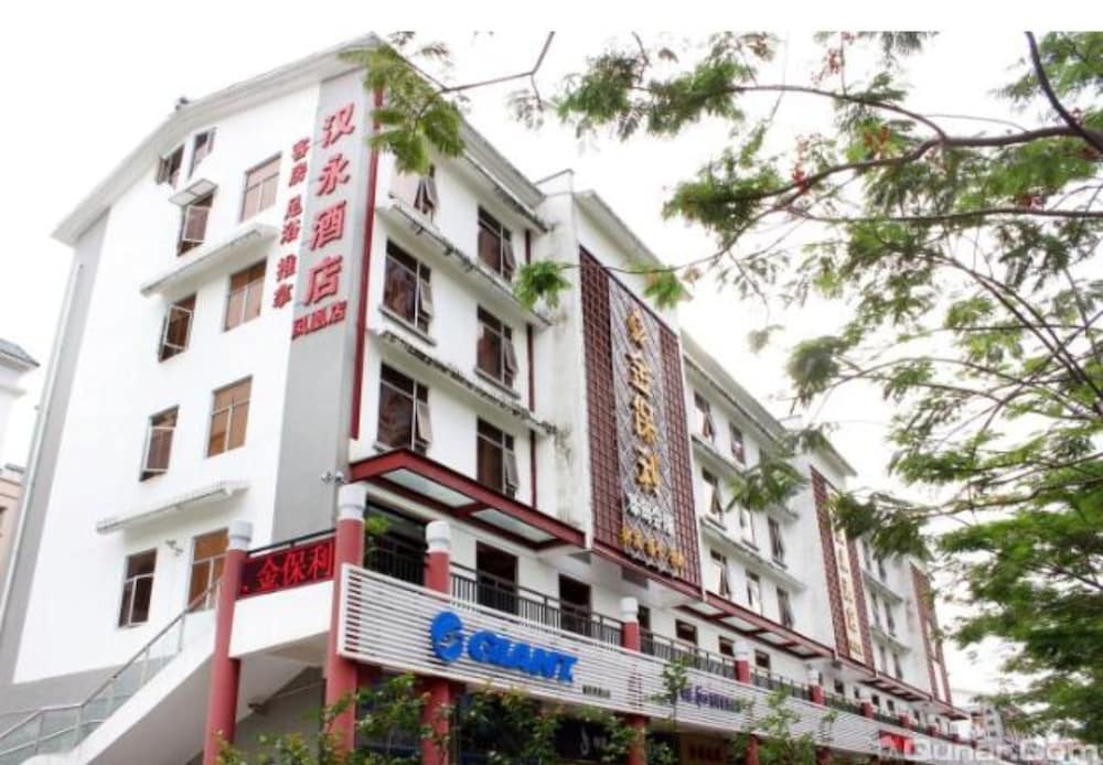 Hanyong Hotel Shenzhen Fenghuang