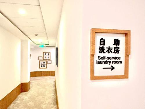 Campanile Shanghai Huaihai