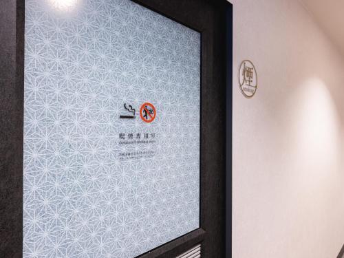 La'gent Hotel Kyoto Nijo