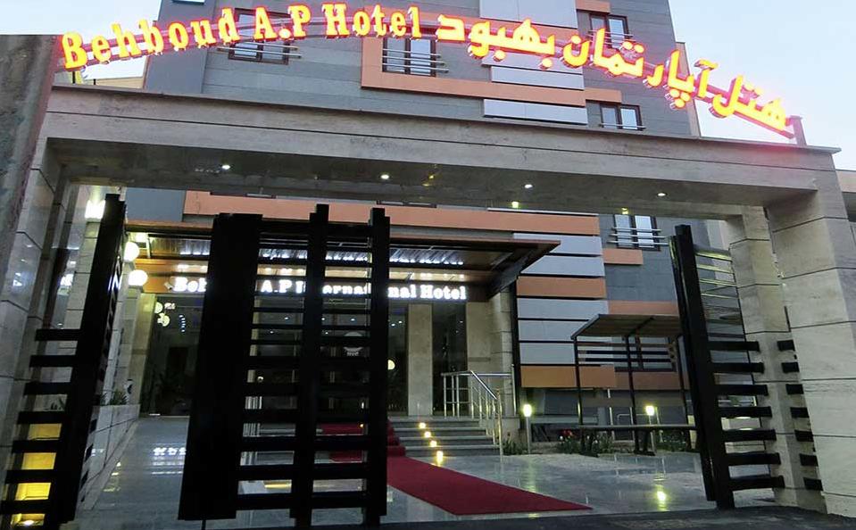 هتل آپارتمان بهبود