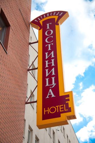 Taganskaya Hotel