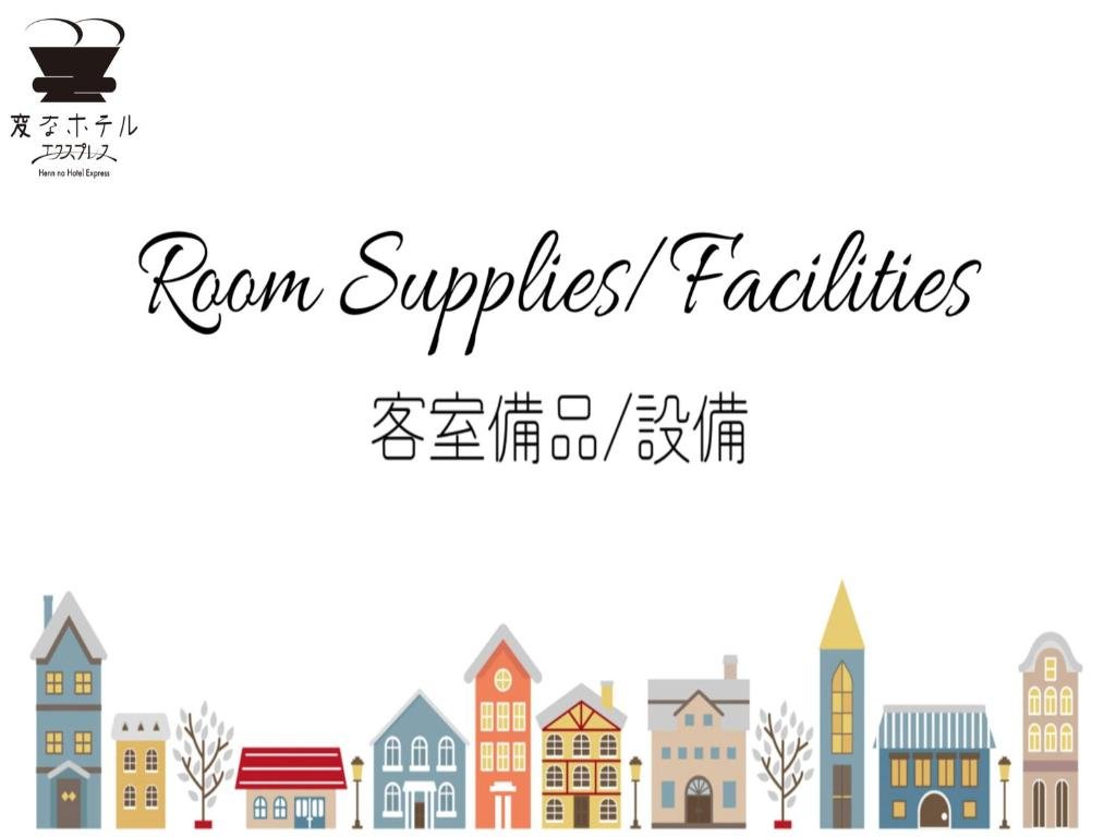 Henn Na Hotel Express Nagoya Fushimi