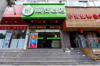 Hi Inn Shanghai Xinhua Hospital