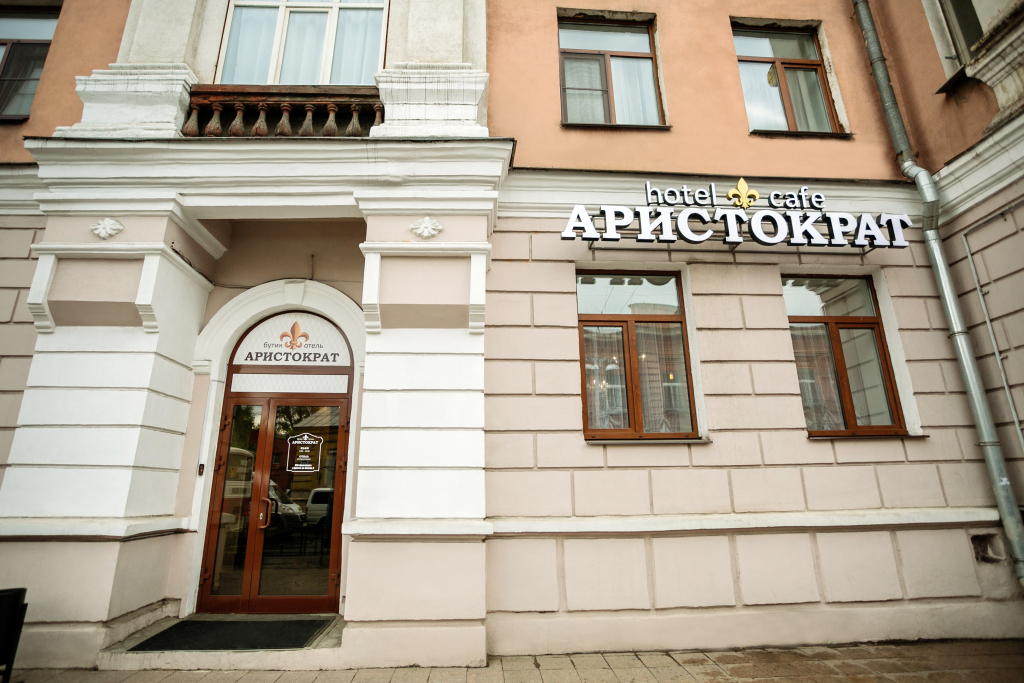 Aristokrat Hotel