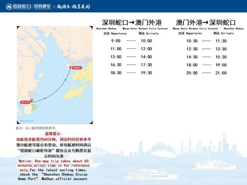 CM Serviced Apartment Shenzhen Hillside