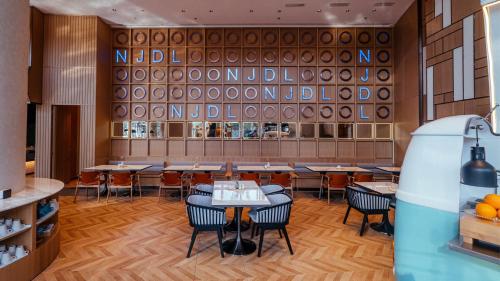 Holiday Inn Shanghai Nanjing Road